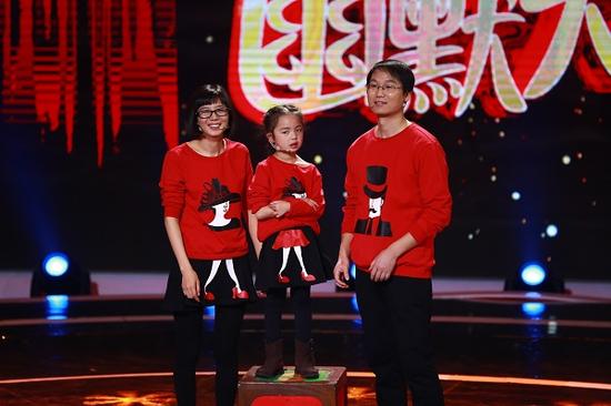 家庭幽默大赛》萝莉一听周杰伦就发怒|周杰伦