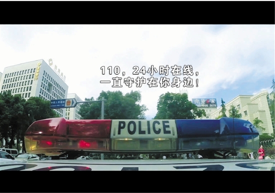 宁波市公安局拍摄短片