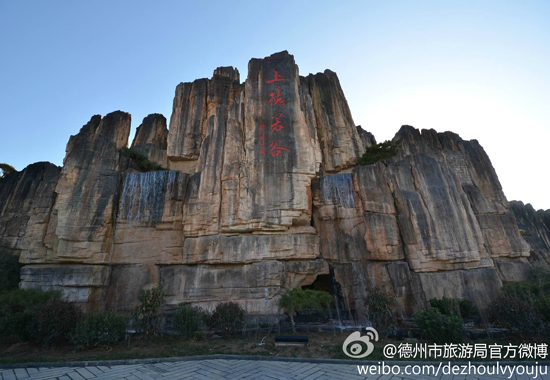 德百温泉(图:@德州市旅游局)