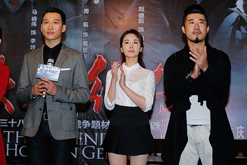 主演周航、李呈媛、刘名洋