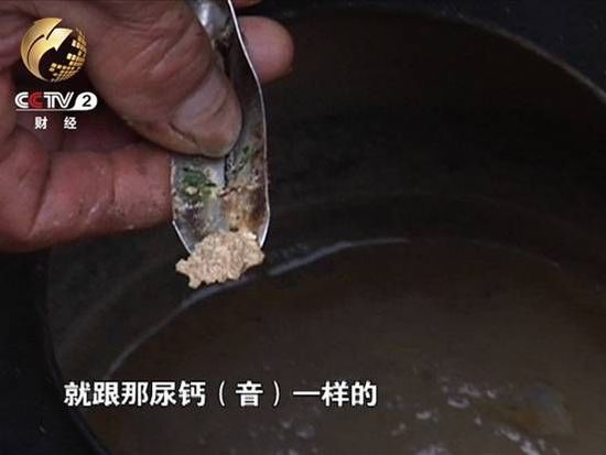 村民家里烧开水的水壶 壶底沉淀了厚厚的一层水垢