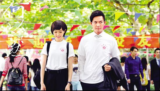 《何以笙箫默》热播 遭吐槽:剧组缺钱?|刘俊杰