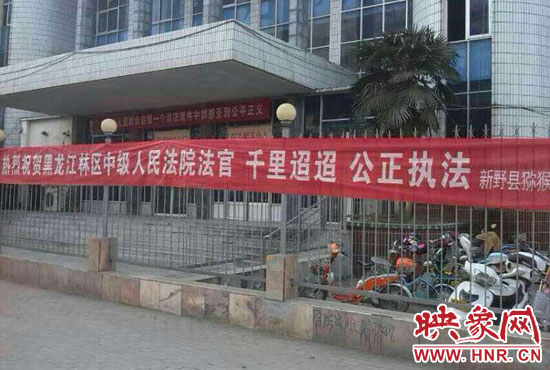 河南艺人黑龙江耍猴被抓 二审在新野宣判无罪