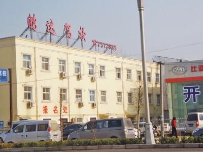 驾校学员科目三约考难 开封交警将推网上自主