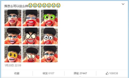 邓超被自己帅哭