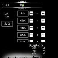 手游《地下城堡》游戏截图