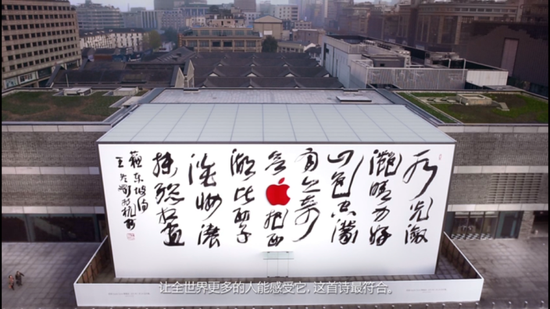 Apple Store西湖店