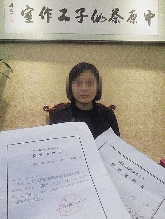 61岁官员逼婚25岁茶艺女