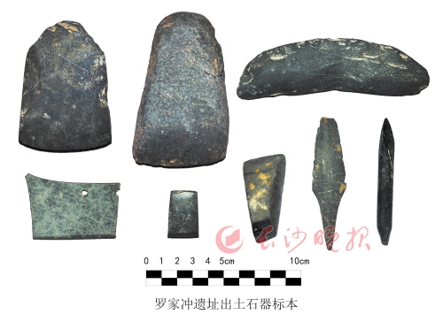 　宁乡罗家冲遗址出土的石器标本。