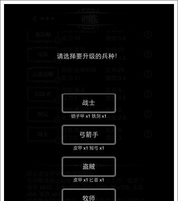 地下城堡1星远征队伍怎么搭配