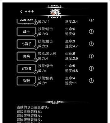 地下城堡1星远征队伍怎么搭配