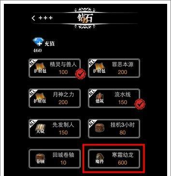 地下城堡3星远征队伍搭配推荐