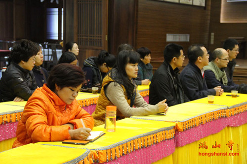 鸿山寺举行“2015年第一届鸿山寺护法动员暨培训会”