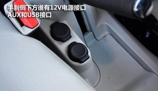 全新爱丽舍