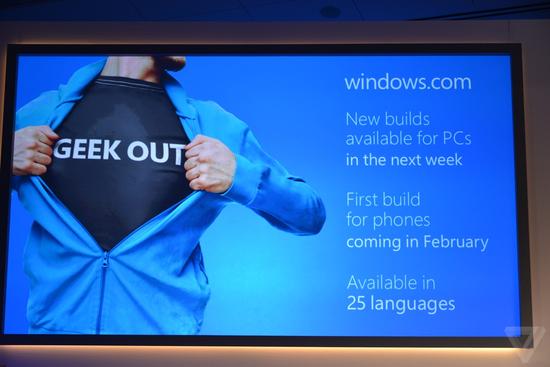PC版Windows 10下周可升级