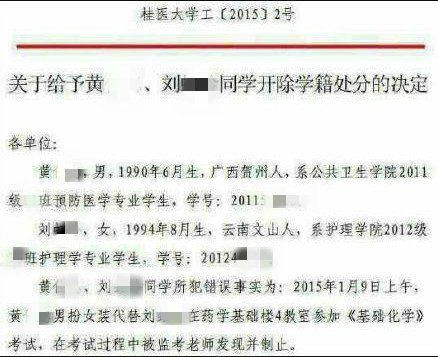 学校处理文件(图片来自网络)