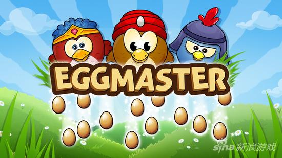 麒麟狗最强下蛋游戏Eggmaster《下蛋王》来袭