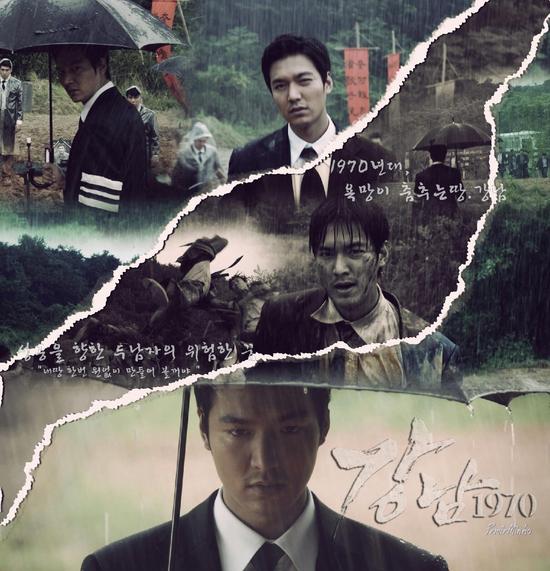 《江南1970》