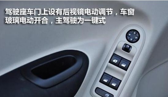 全新爱丽舍