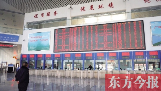乘客观看客车时刻表