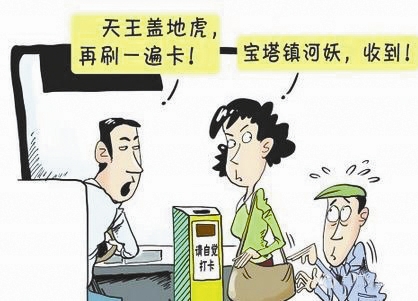 公交公司推广防盗 暗语 提醒乘客 注意防范身边