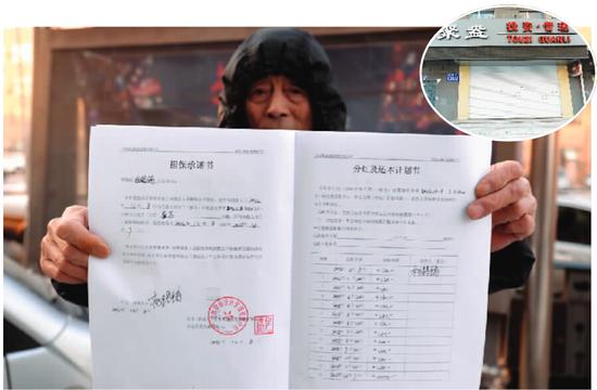 长春多家投资公司失联 报案投资人多为老年人