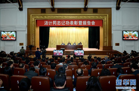 新华社为推动“呼格案”重审的记者汤计记功