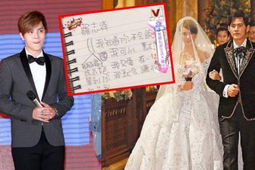 罗志祥回应曾收昆凌表白 周杰伦好友呛声