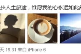 低调秀恩爱!章子怡汪峰同晒雪景爱相随