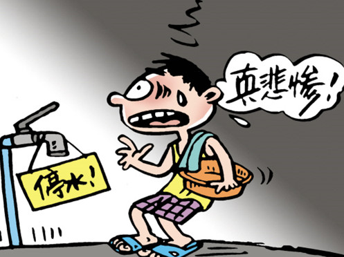 漫画配图源于网络。