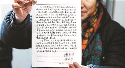 宁宁的亲生父母留下的信