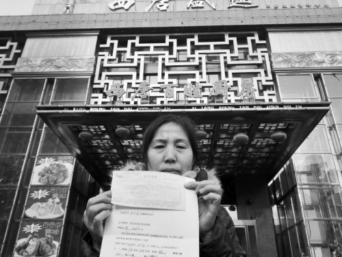 新娘刘女士的母亲出示相关收据。