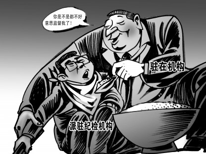 漫画配图源于网络。