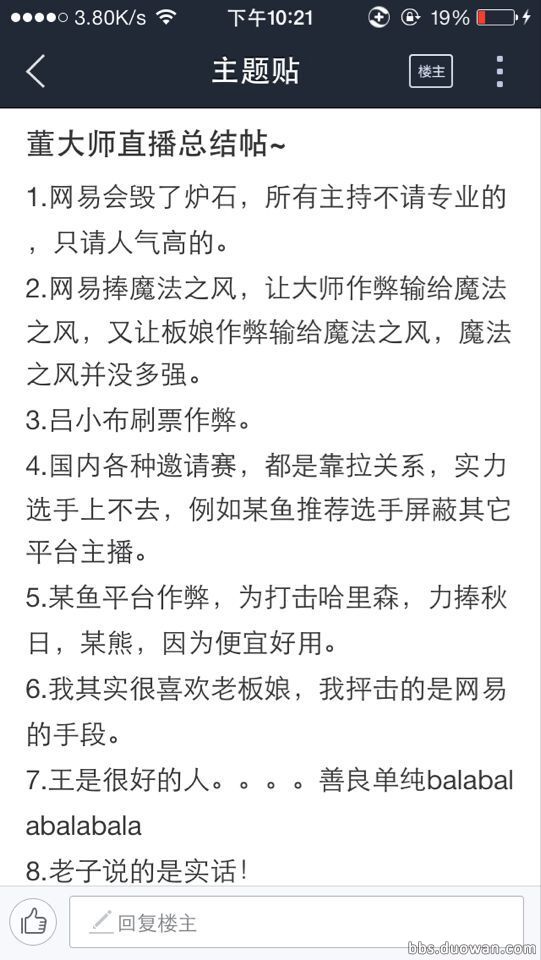 总结
