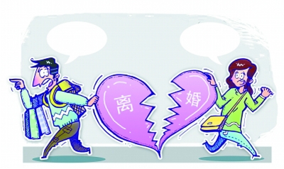 夫妻<em>离婚</em>约定两年不<em>找对象</em> 前妻强行进前夫房