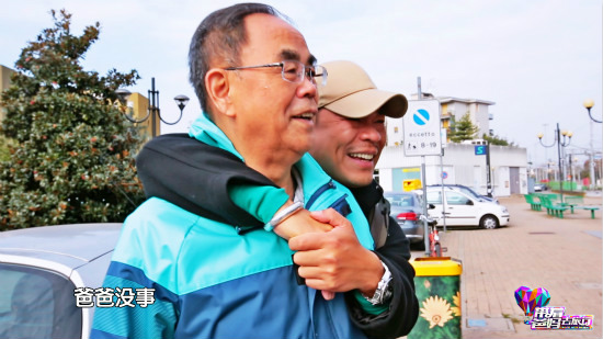 孙浩安慰父亲