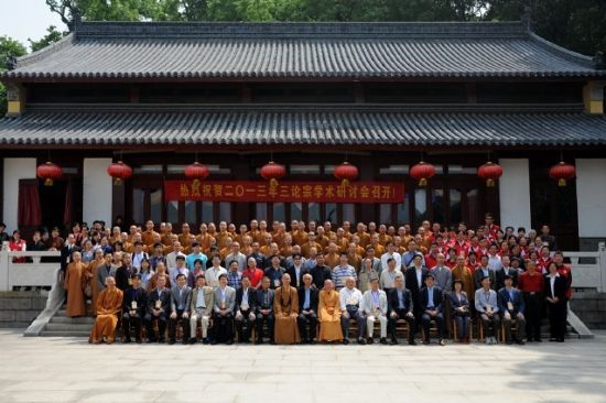 三论宗祖庭南京栖霞寺将举办三论宗学术研讨会