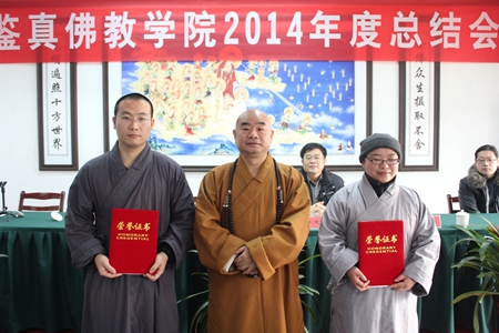为获奖法师颁发荣誉证书