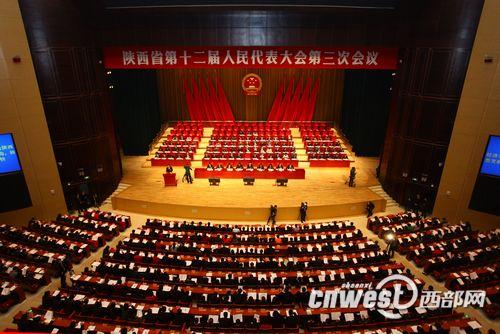 1月25日上午，陜西省第十二屆人民代表大會第三次會議在西安開幕。
