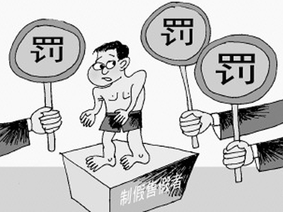 网络漫画配图