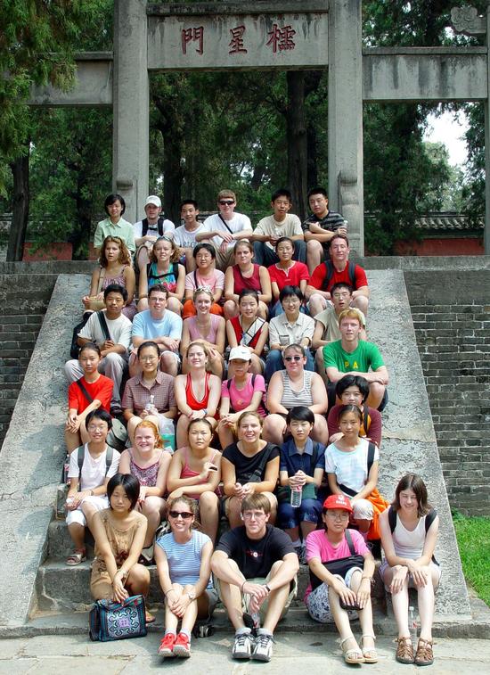 尼山修学游