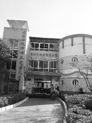 常州一幼儿园陷归属权纷争 小区业主和教育局