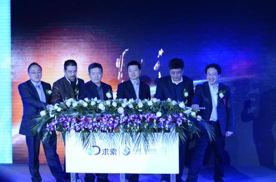 求索纪录频道落户天津 24小时呈现顶级纪录片