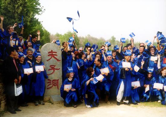 孔子修学旅游·孔子诞生地尼山毕业典礼