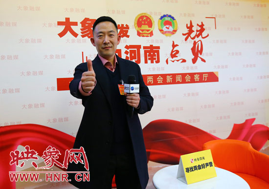 河南省政協委員、河南眾恒控制工程有限公司董事長李威為大象融媒點贊