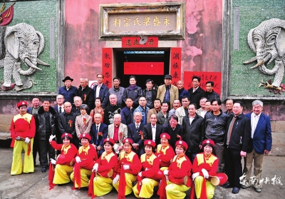 点击图片查看详情 梁氏人口有多少_中山第一大族姓是谁 这个姓氏出自赢氏,和秦始皇同源 祠堂文