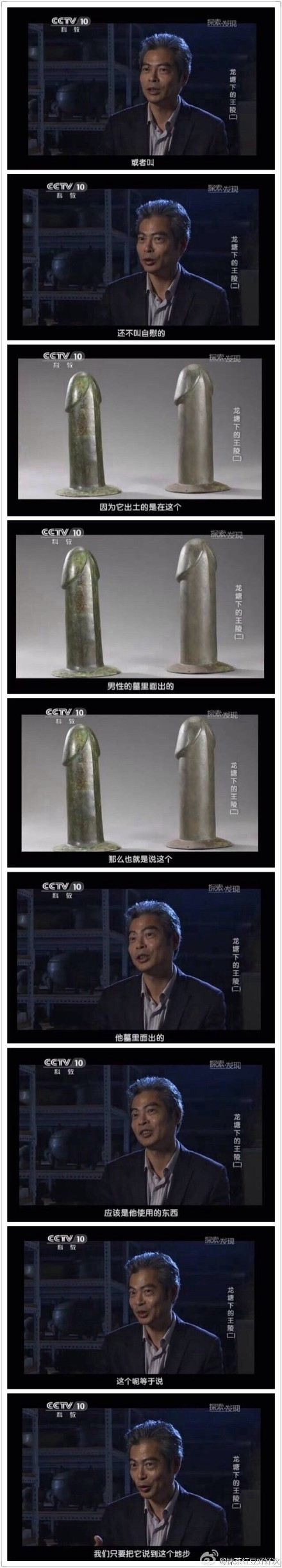 视频截图