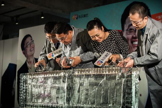 化学试剂溶液注冰揭幕