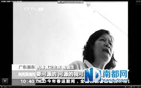 央视报道出生医学证明倒卖黑幕(截屏图)。