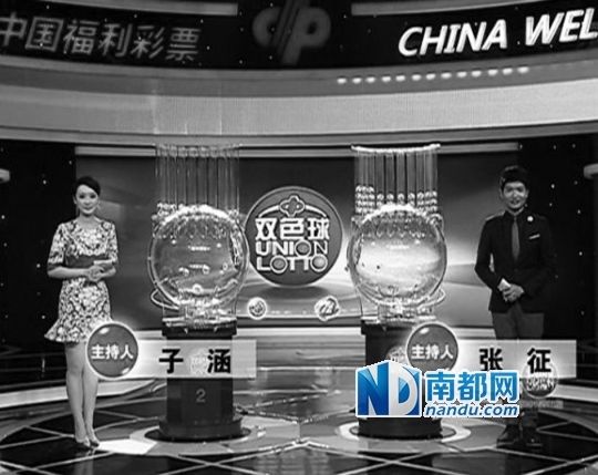 在本期电视开奖中,双色球主持人张征并没有按照此前流程回顾上期中奖情况,而是介绍了延迟开奖的原因并深表歉意。 电视截图